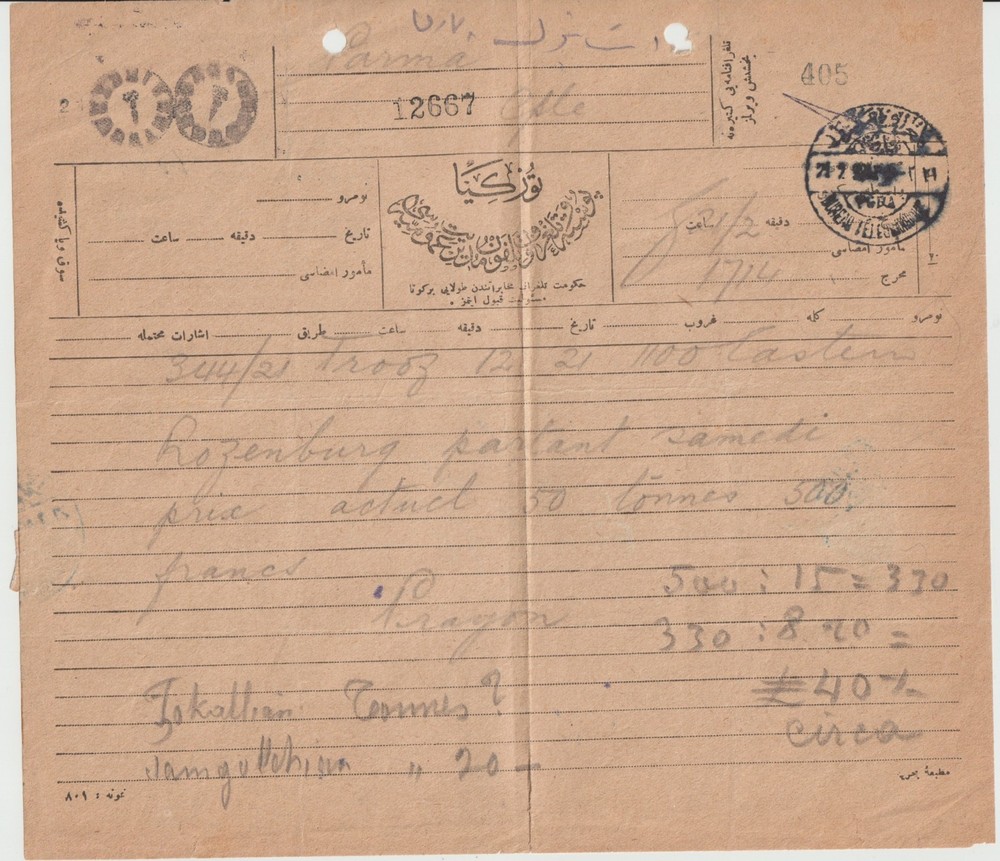 1924 Bilingual Ottoman Telegram Pera Constantinople Stamp Armenian Interest Carg
