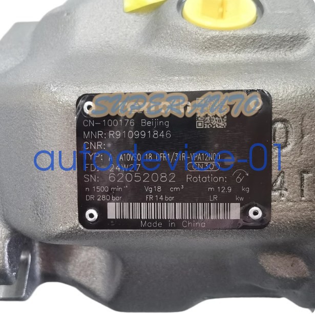 1Pcs New For R910991846 A A10VSO18DFR1/31R-VPA12N00 plunger pump DHL/FedEx