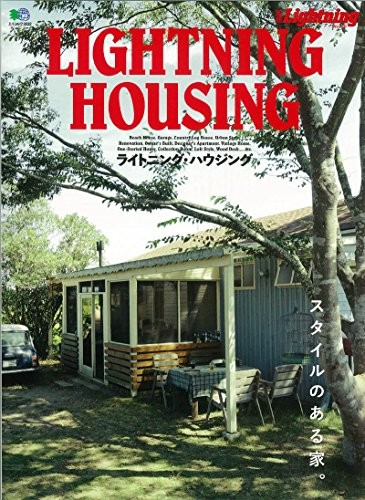 Bessatsu Lightning 140 Housing Book Japanese Men's Fashion Magazine book form JP