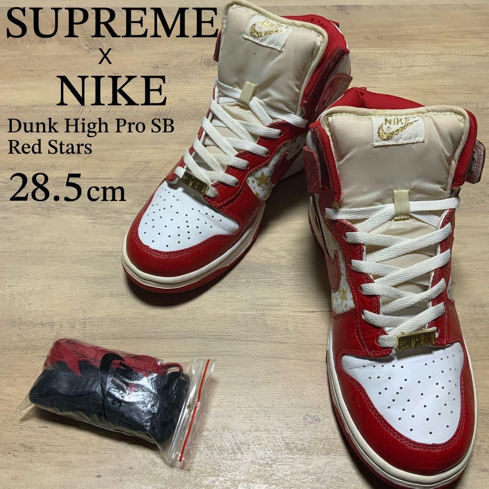 Men US 10.5 Supreme x Nike Dunk High Pro SB Red 918484