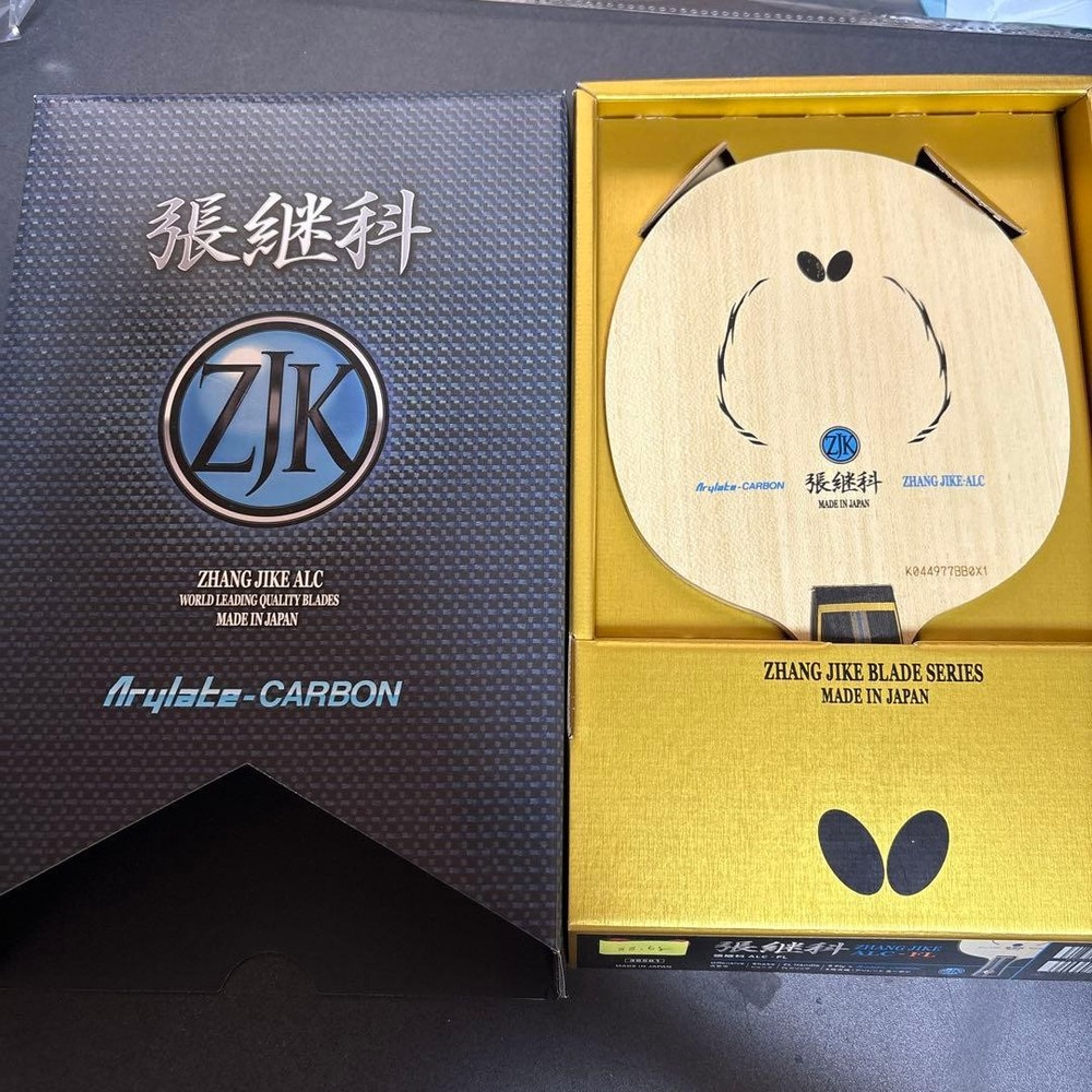 Zhang Jike ALC Table Tennis Racket (Butterfly FL) - Discontinued