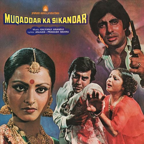 Kalyanji Anandji Muqaddar Ka Sikandar New Cd