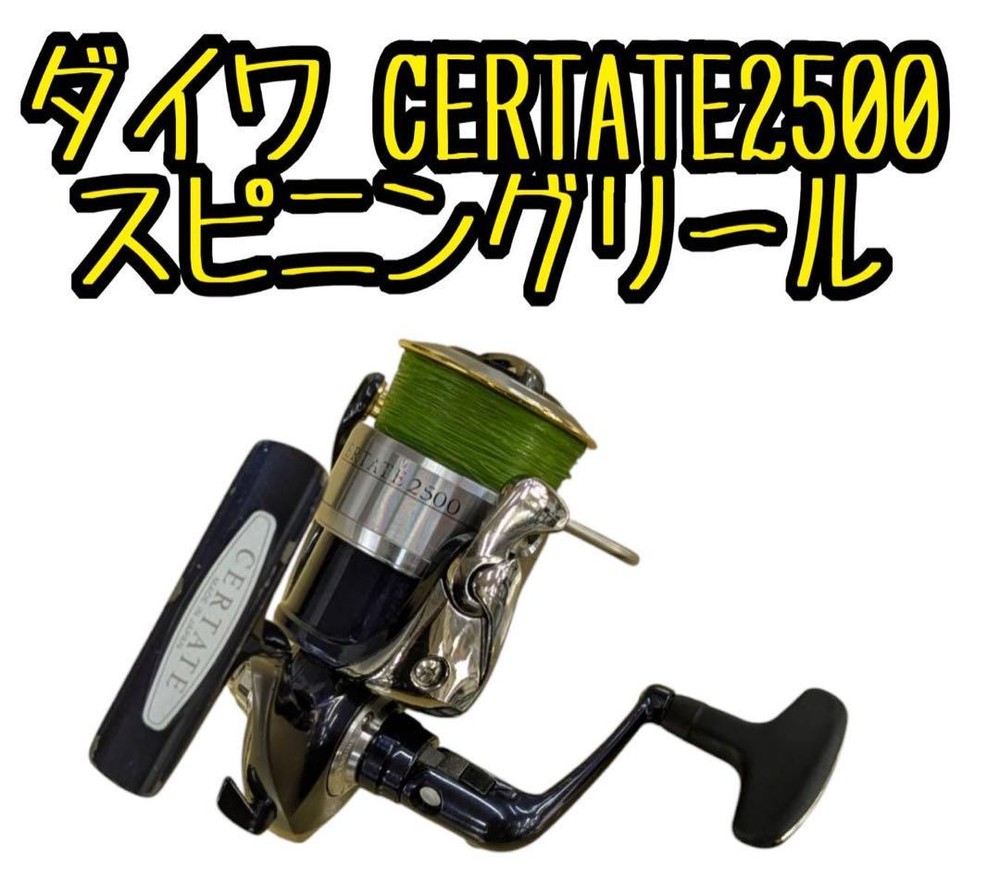 Daiwa Certate 2500 Spinning Reel Lightweight Used in Excellent Condition
