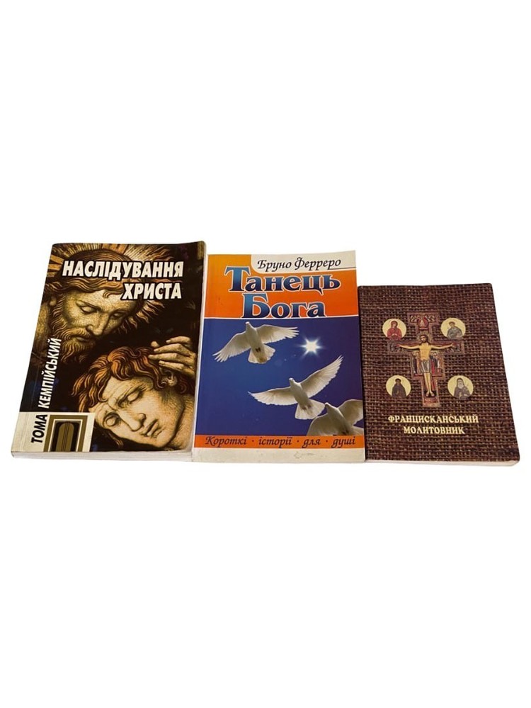 3 Ukrainian Christian Books – Imitation of Christ, God’s Dance, Prayer