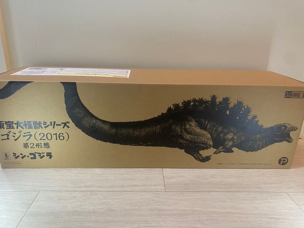 X Plus Toho Large Monster Series Godzilla 2016 Second Form Shin Godzilla NM