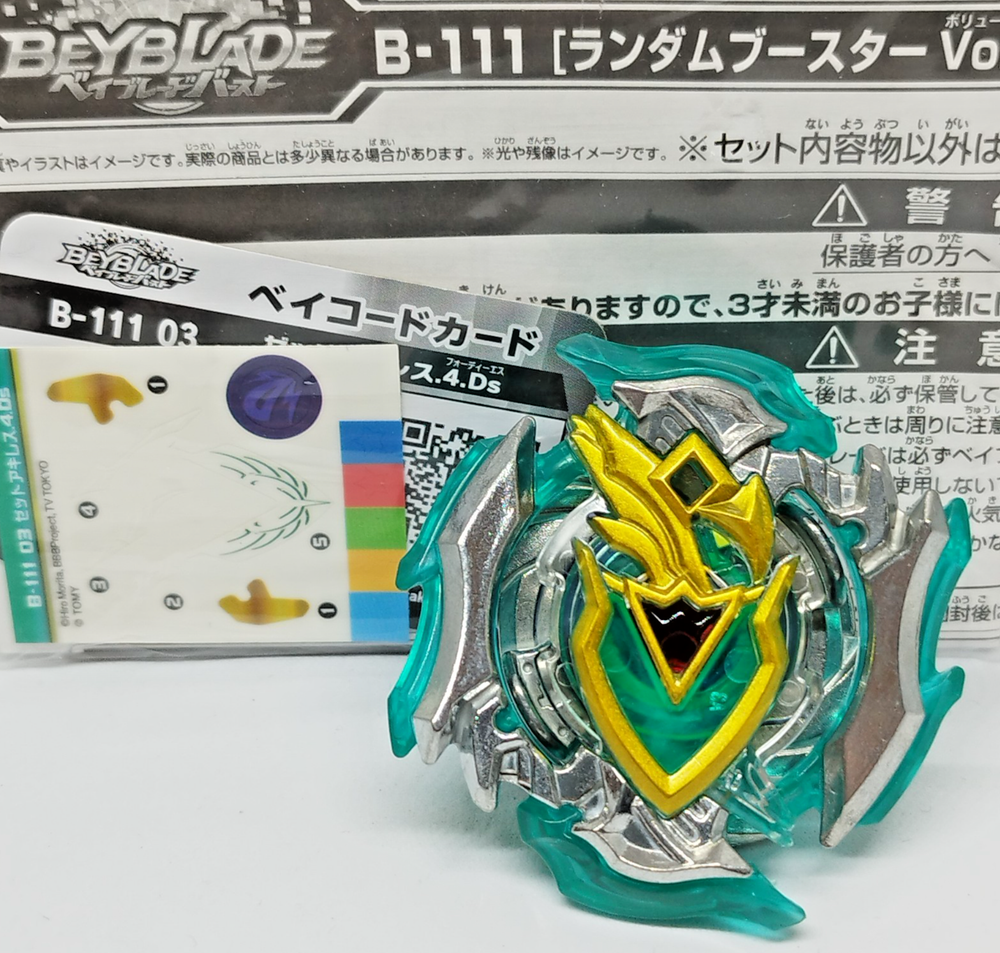 Z Achilles  4 Destroy  .4.Ds Green w/Stickers UNUSED Beyblade Burst Takara Tomy-image