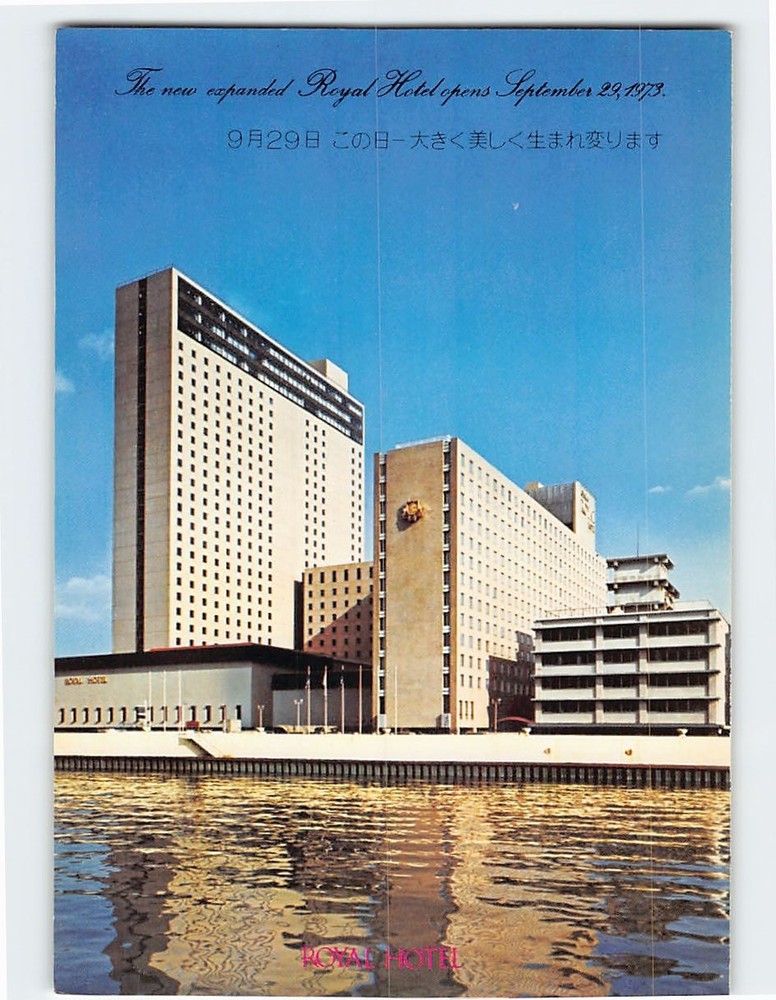 Postcard Royal Hotel Nakanoshima Osaka Japan