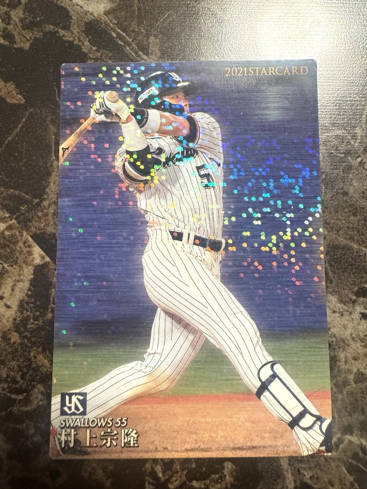 Munetaka Murakami 2021 Calbee MLB Rookie Of Year? Chicago White Sox LP S-48