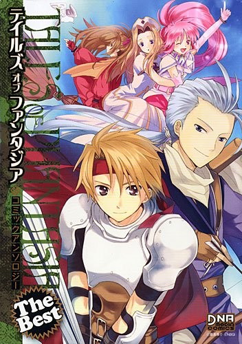 Tales of Phantasia comic anthology (IDcomic) (IDcomic DNA Media ... book form JP
