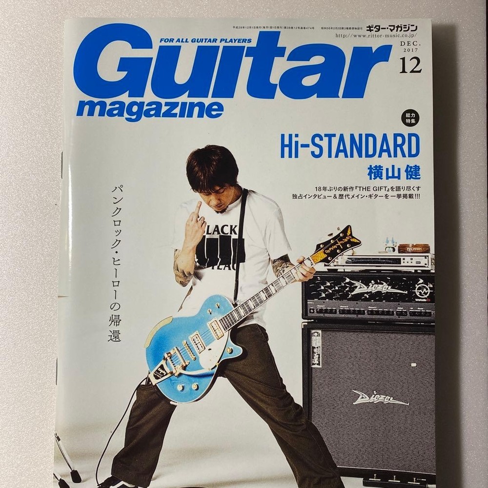 Hi-STANDARD Guitar Magazine Dec. 12 Issue Music Score Collection