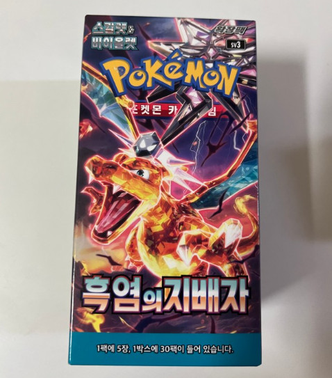POKEMON Card Ruler of the Black Flame Booster Box Scarlet & Violet sv3 Korean