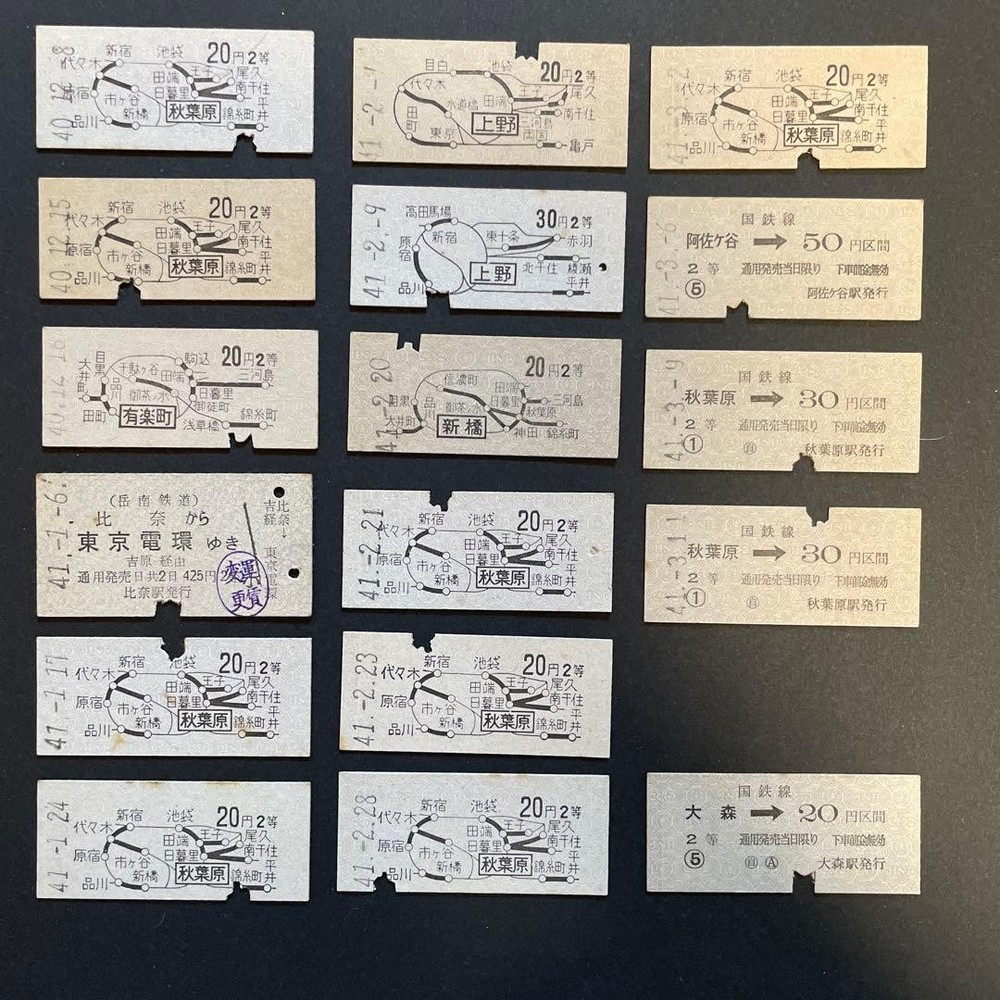 Vintage hard ticket train ticket set, 17 sheets, JNR line, etc. #0f6fd4