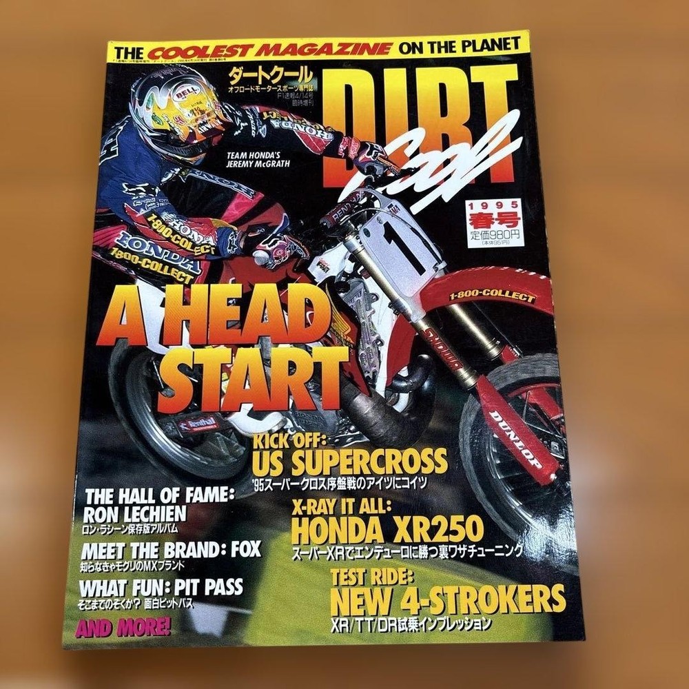 Dirt Cool Spring 1995 US Supercross Honda XR250 Off-Road Motorcycle Magazine