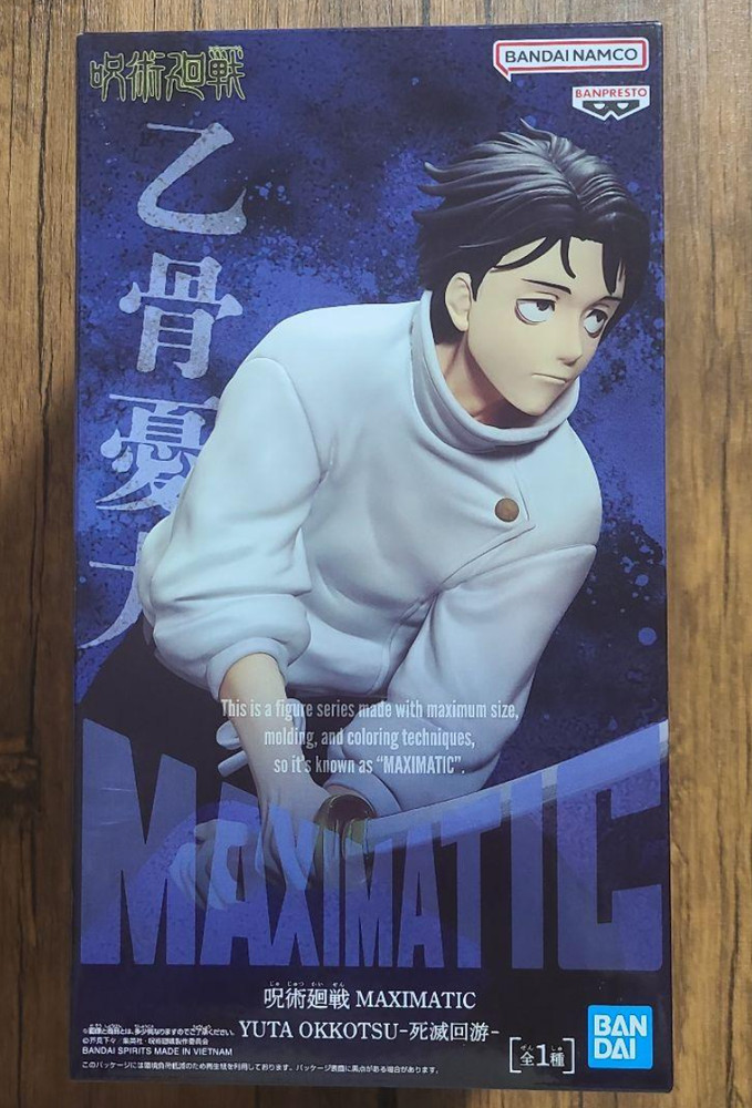 Jujutsu Kaisen MAXIMATIC YUTA OKKOTSU Death Return Tour Figure BANPRESTO