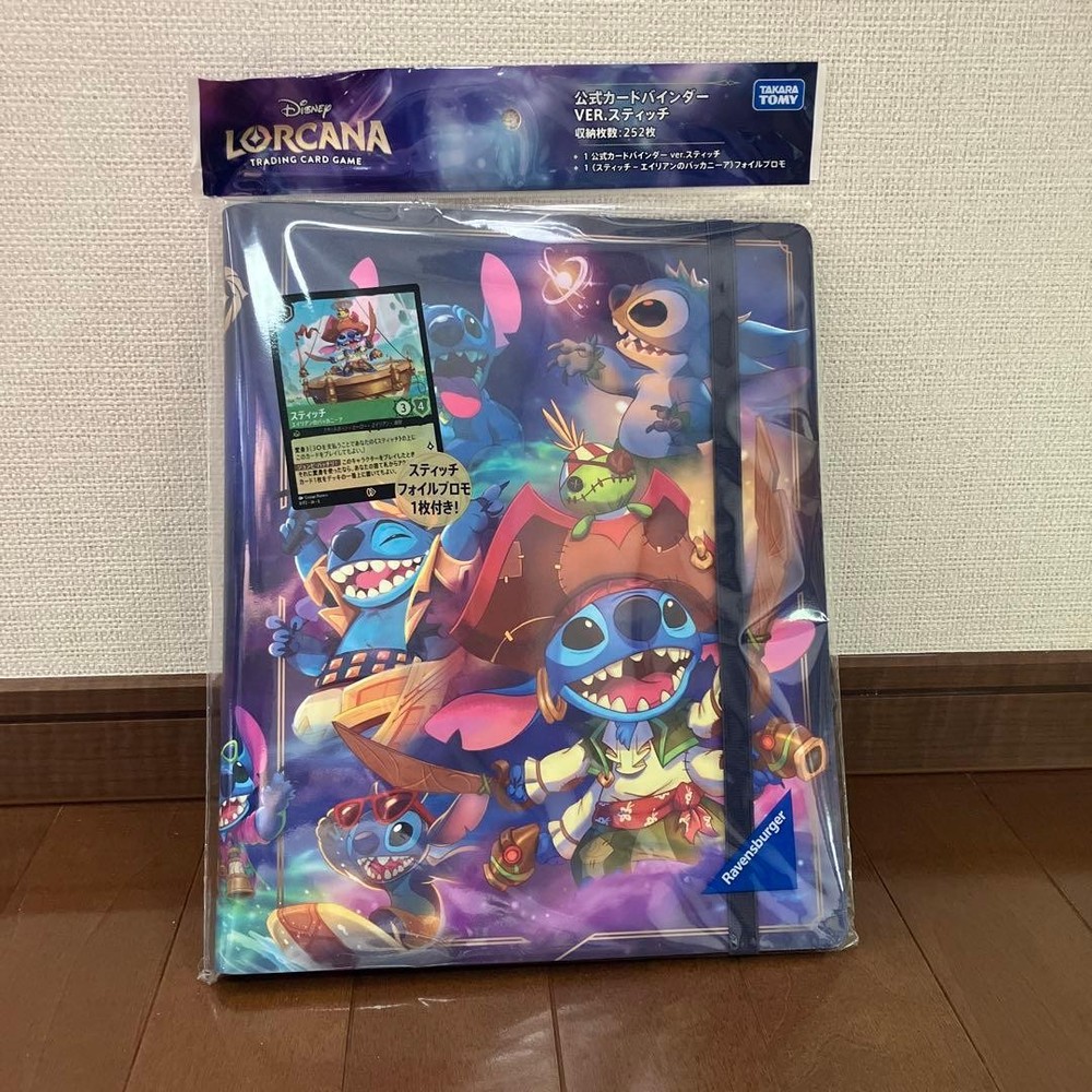 Lorcana Official Card Binder With Stitch Promo Card