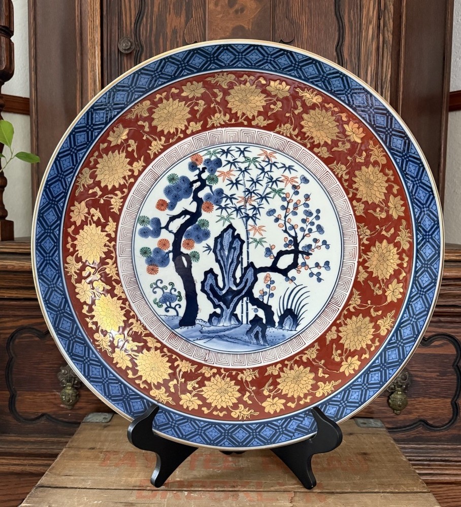LARGE Vintage Gold Imari Japanese Hand Painted Porcelain Decorative Charger