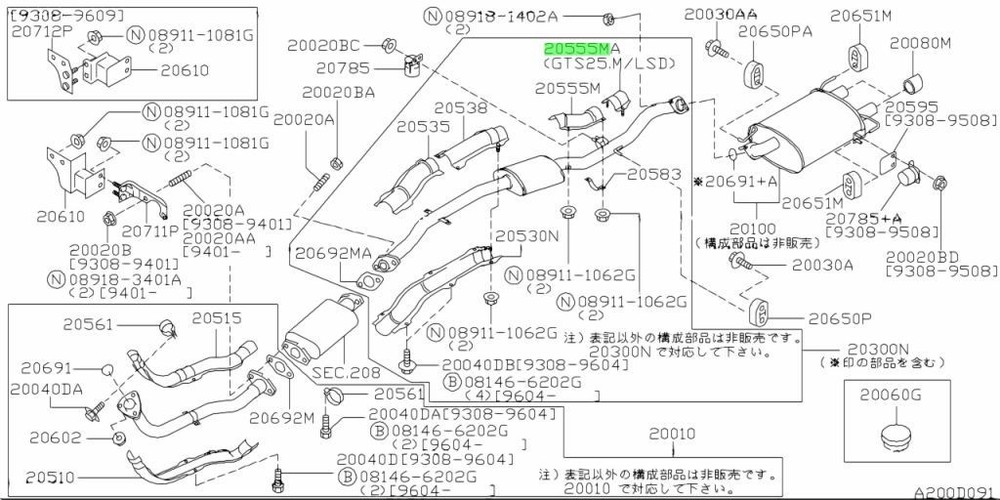 Insulator Assembly, Rear Tube Upper For: Nissan Skyline R33 GTR BCNR33 95-98