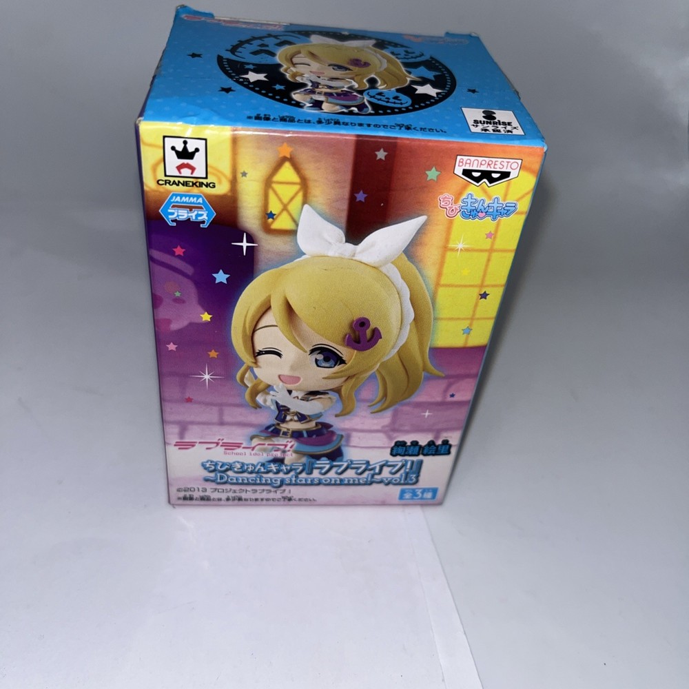 Eli Ayase Eri Chibi Kyun Chara Figure Dancing stars on me! Love Live! BANPRESTO