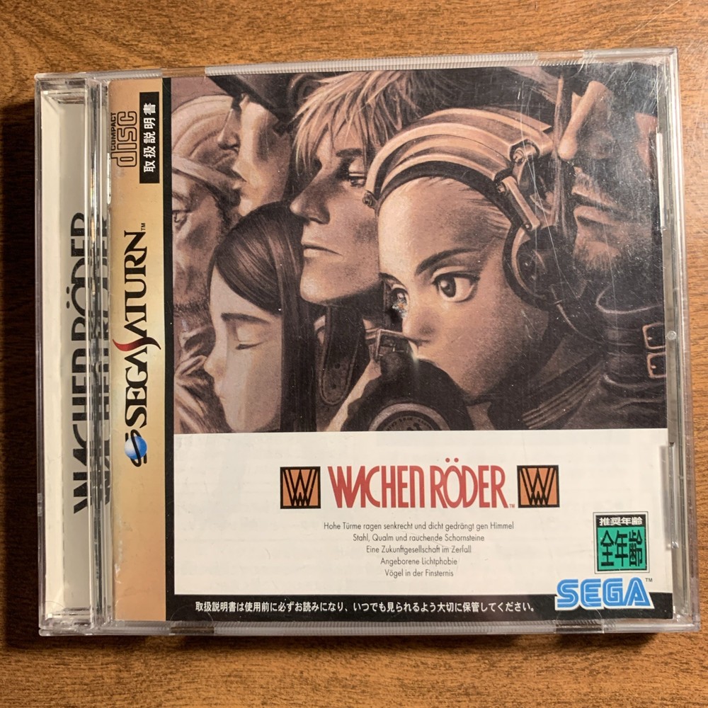 Wachenroder Sega Saturn NSTC-J CIB Complete Japanese 1998 US Seller