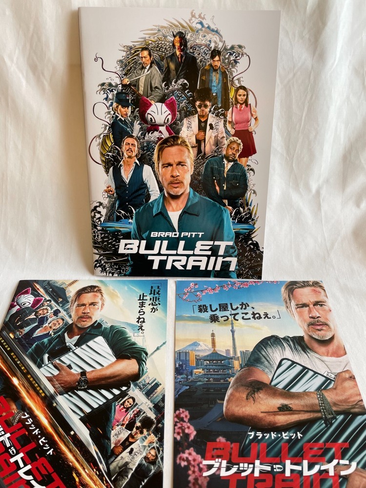 Bullet Train Japan Movie Program 2 Flyers Brad Pitt Hiroyuki Sanada David Leitch