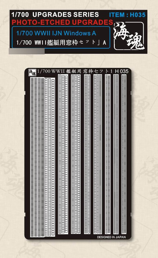 1/700 WWII IJN Windows A (Etching Sheet) For Vessel Ocean Spirit H035
