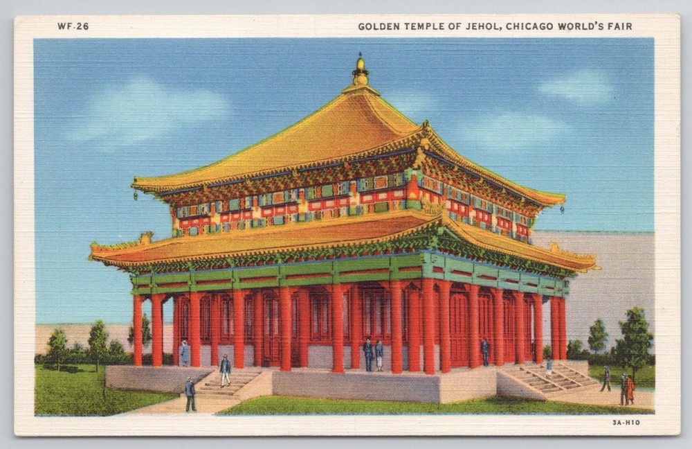 Golden Temple of Jehol Chicago World's Fair 1933 A Century of Progress Postcard