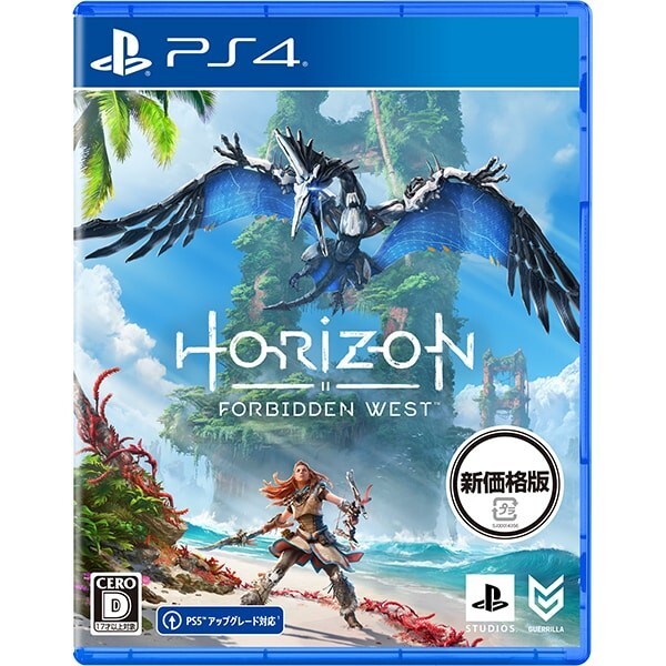 Unopened PS4 Horizon Forbidden West Sony PlayStation 4 SIE Sealed Action