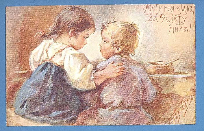 Russia Russland By Bem Vintage Pc Pub. Lapin # 117 B307