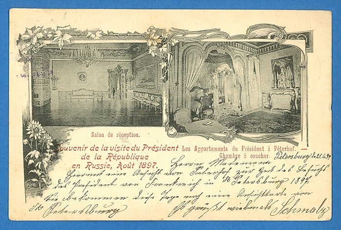 Russia Russland Petergof Vintage Postcard Used 1595