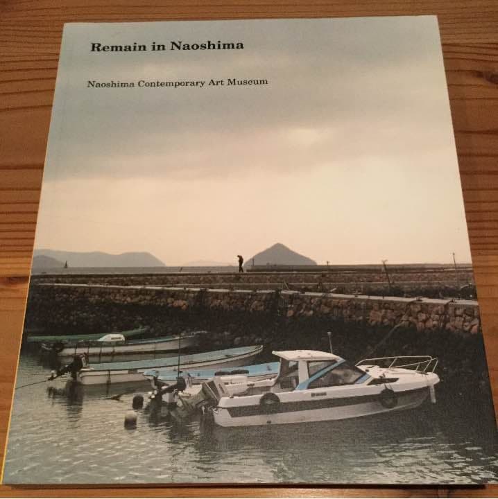 Remain in Naoshima Naoshima Benesse Catalog Rika Noguchi Hiroshi Sugimoto