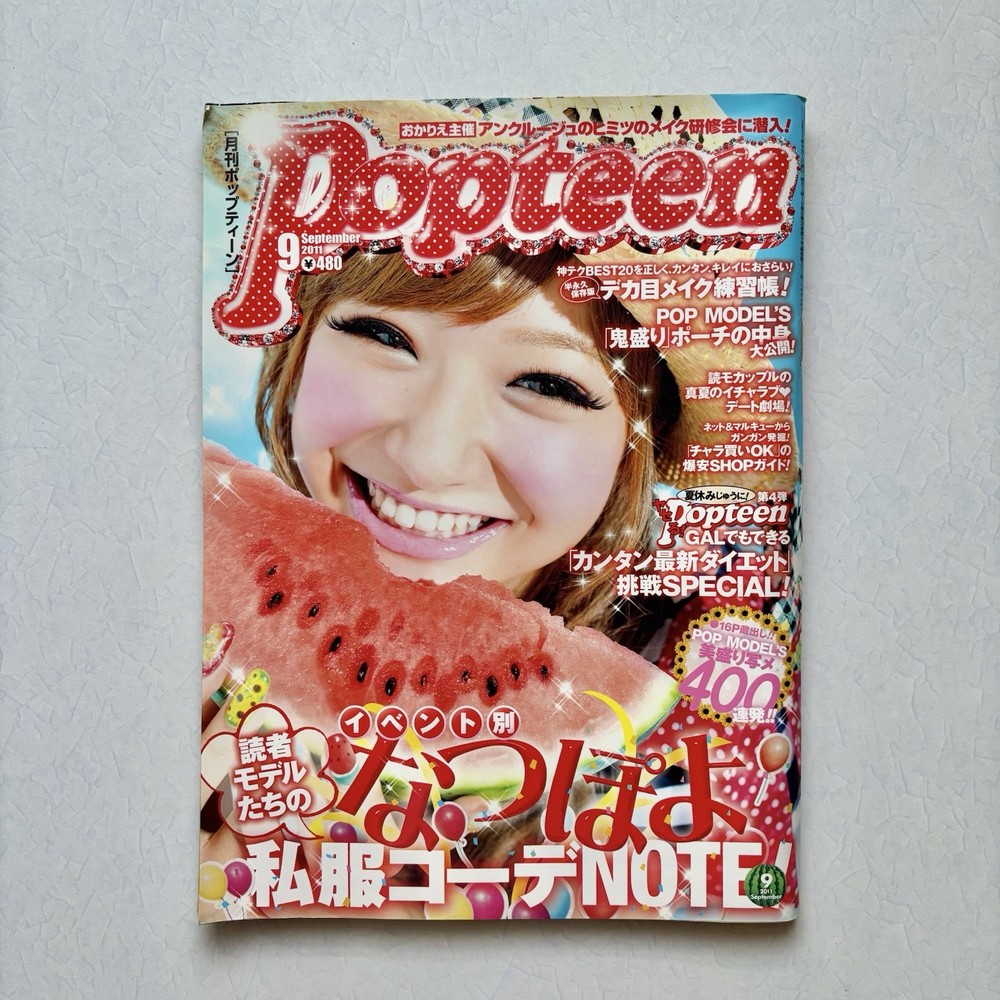 Pooteen Magazine September 2011 Japanese fashion magazine Gyaru Shibuya