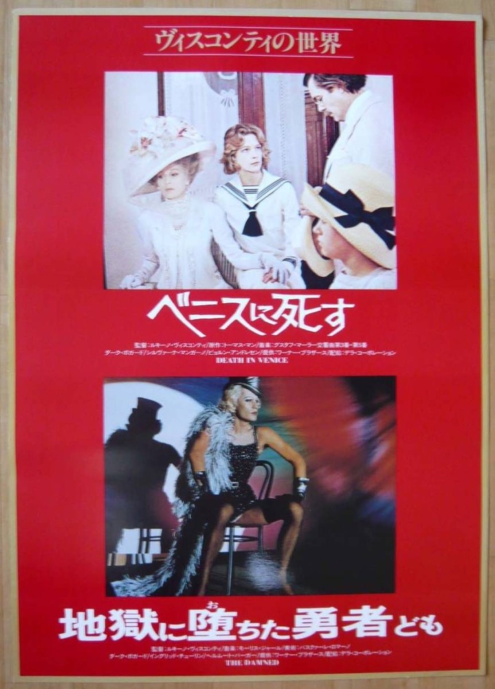 Visconti World B2 Poster V4