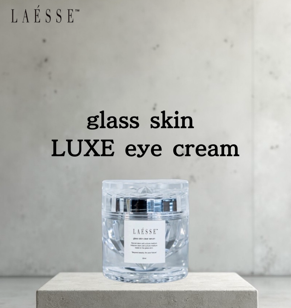 LAESSE eye cream human stem cells regeneration rejuvenation Japanese Skin Care