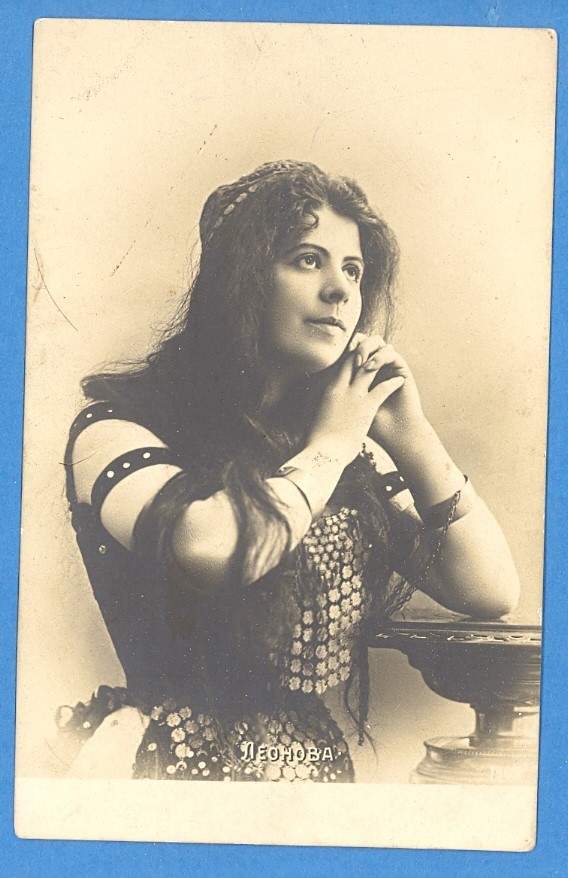 Russia Russland Opera  Beautiful Woman Leonova Vintage Photo Pc. Used 2