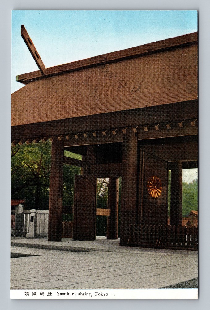 Japan- Tokyo Yasukuni Shrine Standard Souvenir Postal Old View Vintage Postcard