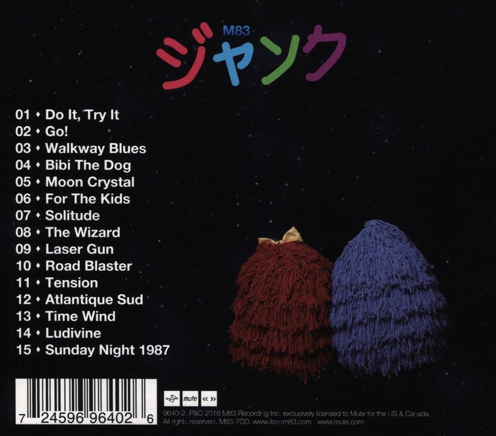 M83 Junk New Cd