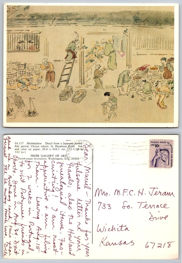 Edo Period Marketplace Postcard - Hanabusa Itchō Ukiyo-e Art - Freer Gallery