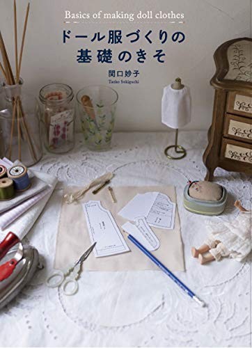 Basics of Making Doll Clothes Japanese Japan Book book form JP
