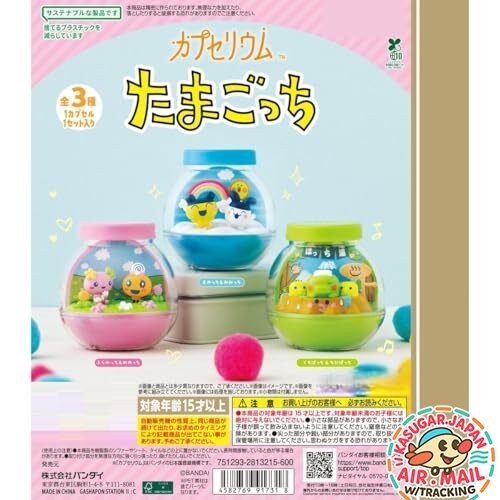 Capcellium Tamagotchi 3pc Full Set Gashapon fm Japan w/Tracking