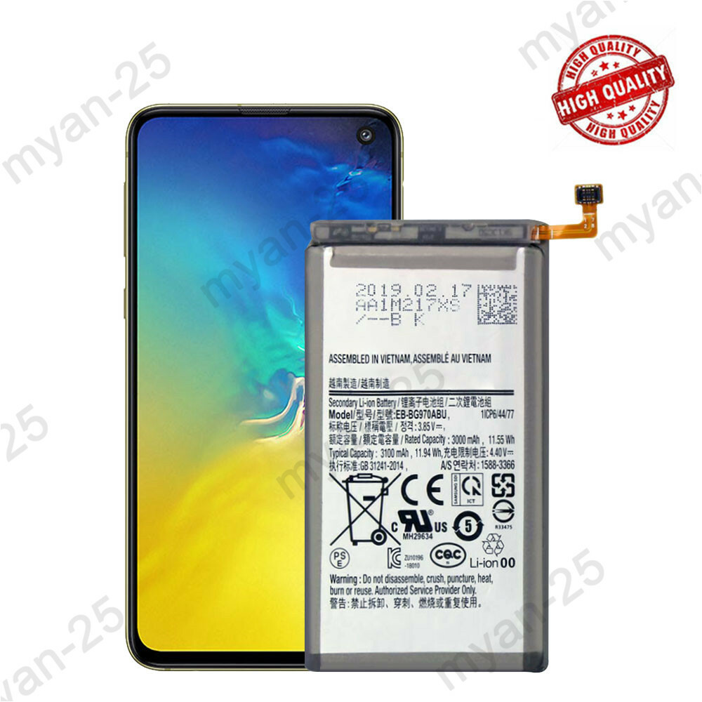 New Samsung Galaxy S10e Replacement Battery EB-BG970ABU 3000 mAh