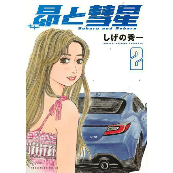 Subaru and Comet Manga Book Japanese Comic Very Good Japan Import