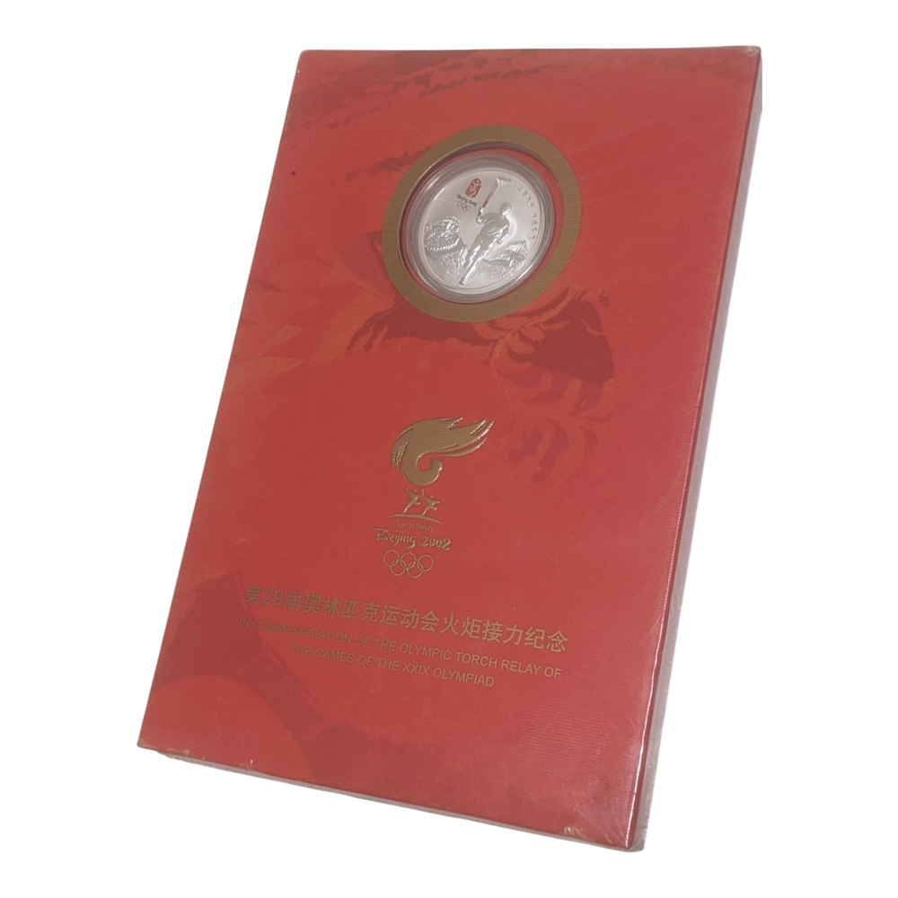 Beijing 2008 Olympic Torch Relay Commemorative Coin – NEW