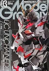 Monthly Model Graphics 2015 March 03 Model Information Magazine ... book form JP