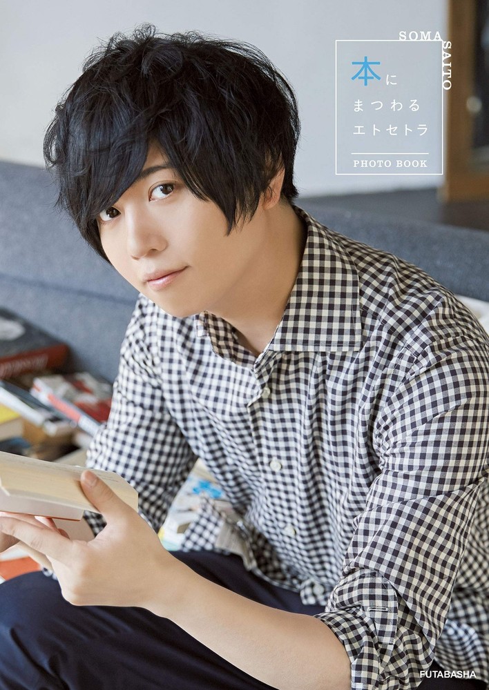 SOMA SAITO Extensive information about books PHOTO BOOK book form JP