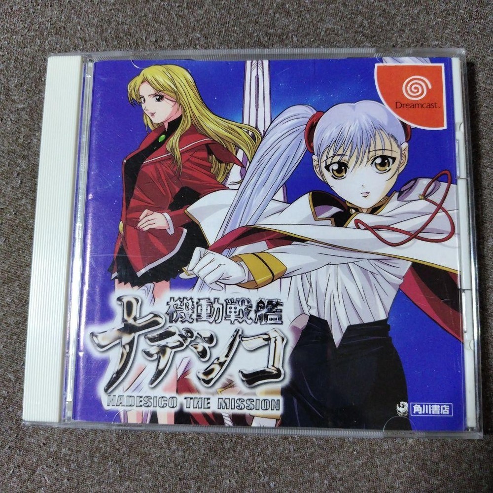 Kidou Senkan Nadesico The Mission Dreamcast DC Japan Import Tested with Case