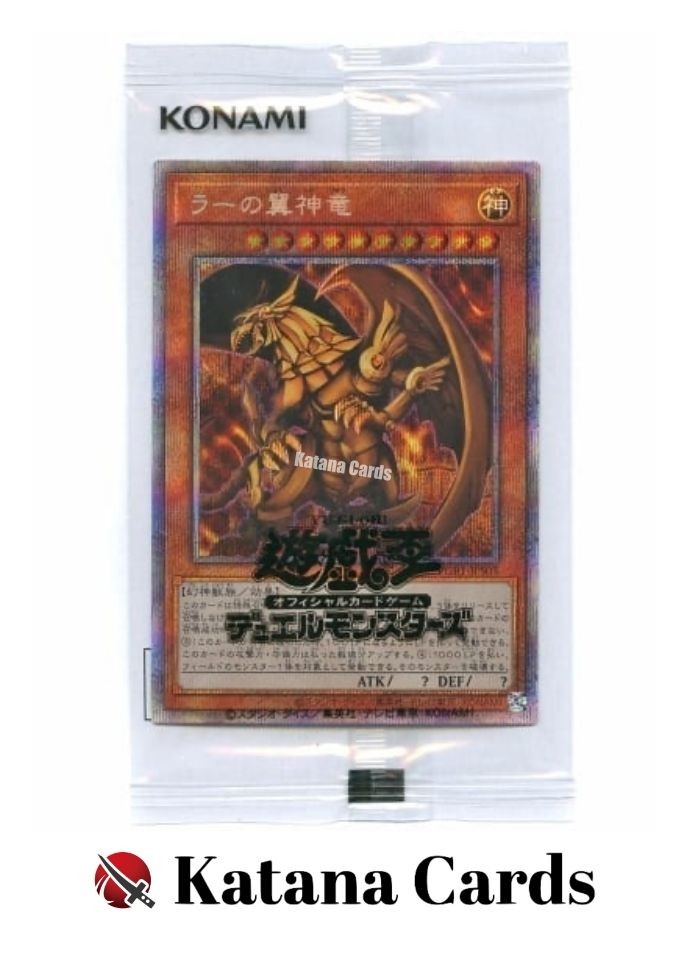 Sealed Yugioh The Winged Dragon of Ra Prismatic Secret Rare PGB1-JPS03 Card