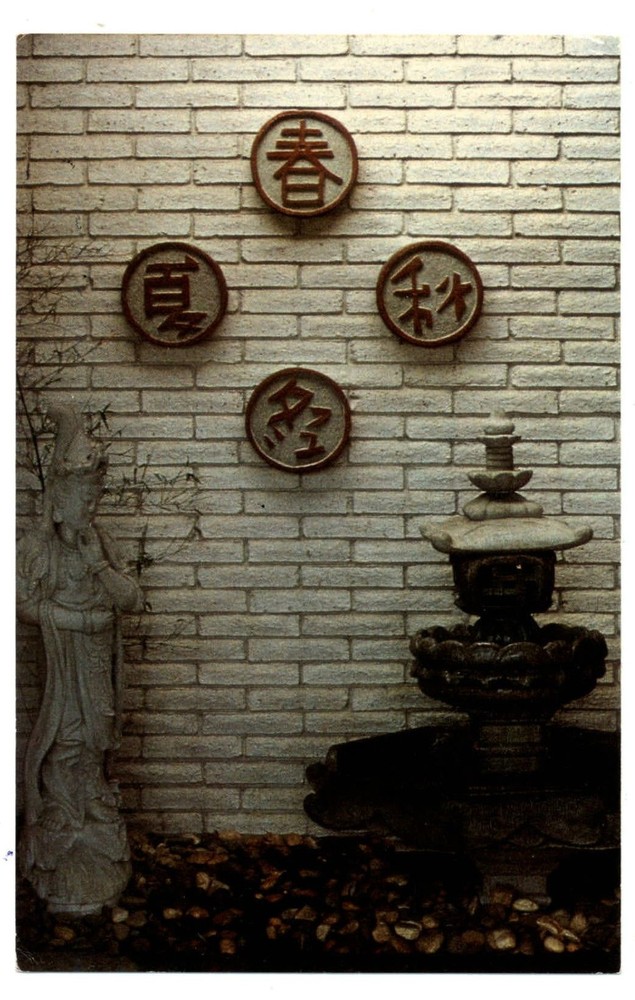Carlisle Pennsylvania Best Western Inn wall fountain Chinese symbols postcard