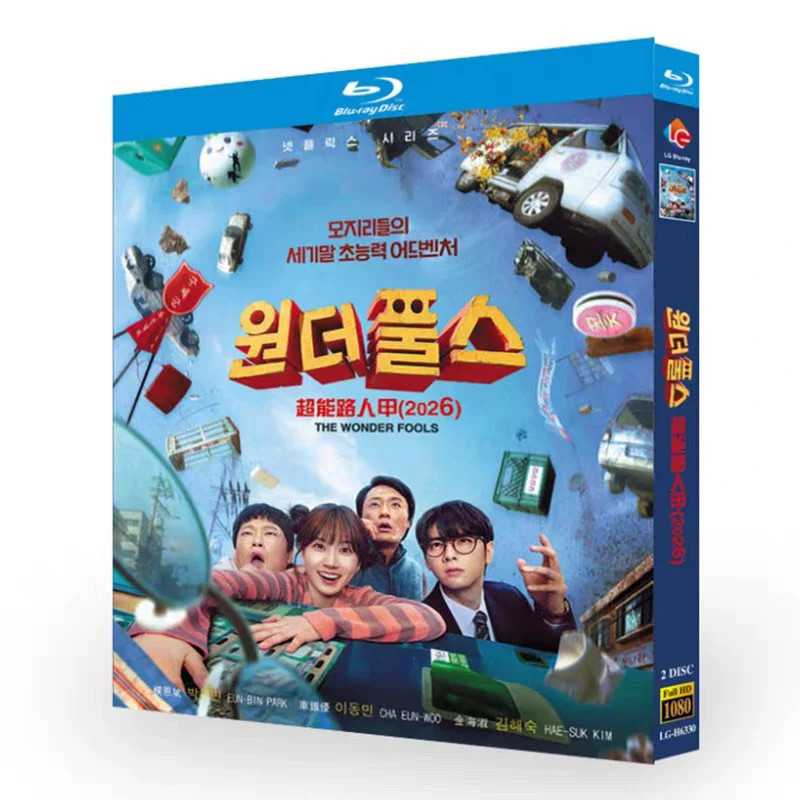 2026 Korean The WONDERfools English Subtitle Boxed ！