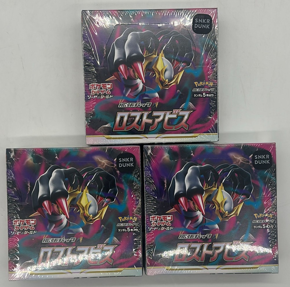 Lot of (3) Pokemon TCG Japanese S11 Lost Abyss Booster Boxes SEALED/NEWPROBSTEIN is actively accepting consignments !!