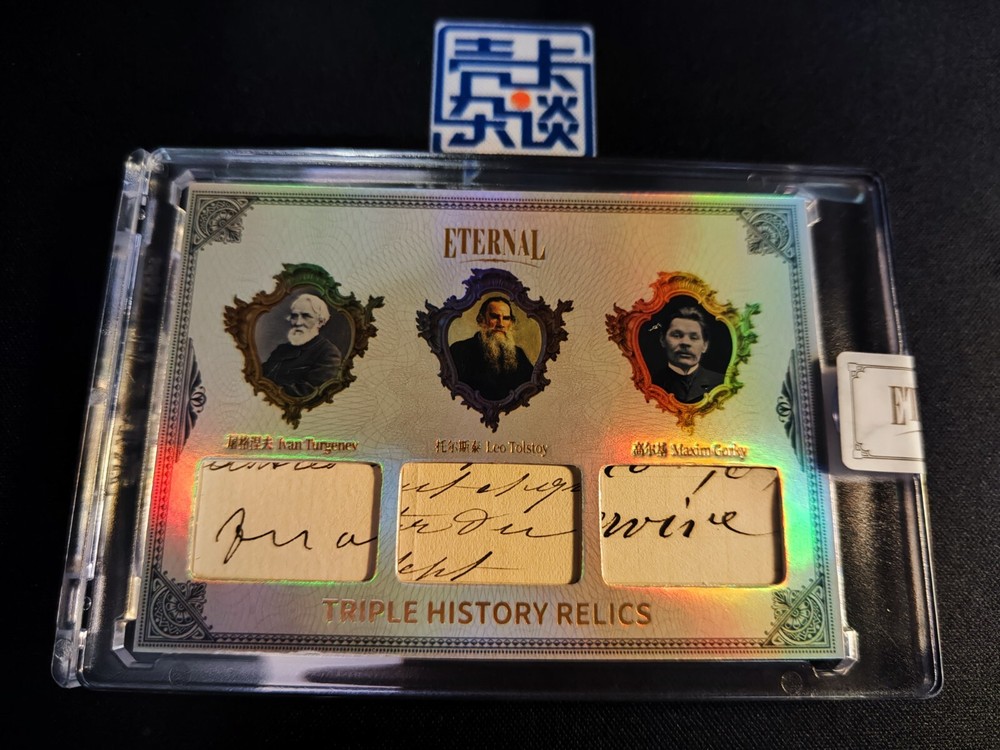 2024 Eternal Cuts Turgenev Tolstoy Maxim Gorky Triple History Relic 34/50 #74